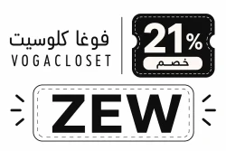 فوغا كلوسيت كود خصم فوغا كلوسيت 90: (ZEW) توفير حتي 90% من Vogacloset